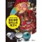 질감 표현 일러스트 테크닉