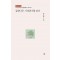 굴참나무, 기후위기를 걷다(개똥철학 10)
