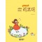I Do 아이두 소프라노 리코더