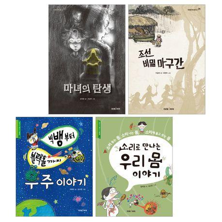 미래아이 초아독 필독서 세트 3 초등 아침독서 5~6학년: 학교폭력, 역사, 인체, 우주