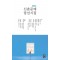 2023 신춘문예 당선시집