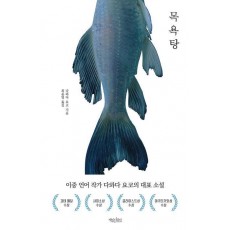 목욕탕