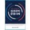 성과관리 운영사례
