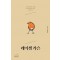 레이첼 카슨