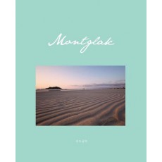 몬뜨글락