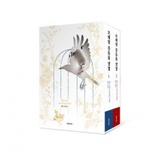 오래된 골동품 상점 세트