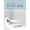 웰다잉을 위한 호스피스 실천론