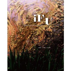 iF U(이프 유)