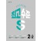 최고수준S 초등 수학 2-2(2023)