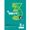 해법수학 초등 5-2(3호)(2023)