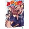 검의 저편 2