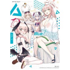 블루 아카이브 코믹 앤솔로지 Vol 4