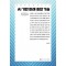 AI 기반 미래 융합 기술(큰글자책)