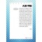 AI와 책임(큰글자책)