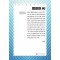 범죄와 AI(큰글자책)