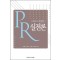 PR 실전론(2023)
