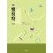 행정학