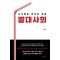 빨대사회