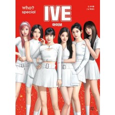 who 스페셜 아이브