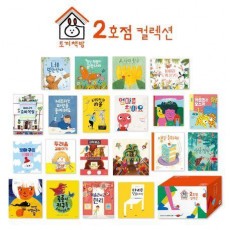 토끼책방 2호점 컬렉션