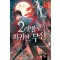 2레벨로 회귀한 무신 23