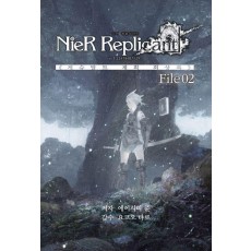 니어 레플리칸트 NieR Replicant ver.1.22474487139…