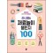 라니쌤의 재료놀이 챌린지 100