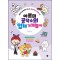 아르미 공작소의 입체 가게놀이
