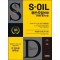 2024 하반기 시대에듀 S-OIL(에쓰오일) 생산직 온라인 필기시험+AI면접