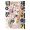 티어문 제국 이야기 12