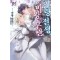 인랑 전생, 마왕의 부관 9