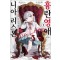 흉란영애 니아 리스톤 1