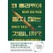 왜 동검밖에 팔지 않는 것입니까