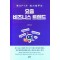 챗GPT가 얘기해주는 요즘 비즈니스 트렌드