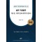 실전 기업법무 1: 계약검토(계약서검토)