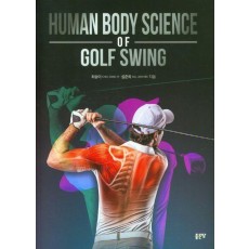 Human Body Science of Golf Swing