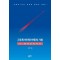 그토록 바라던 반등의 기회: K-뷰티인차이나