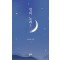 별의 노래 3