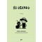 호모 스토리우스