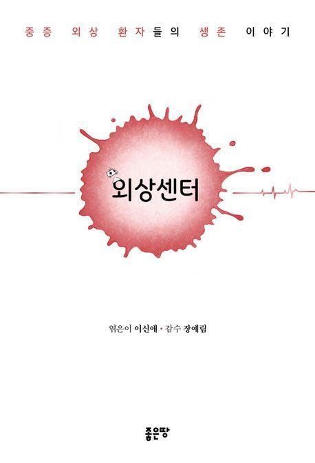 회상센터