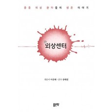회상센터