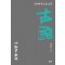 고국 4