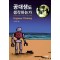 공대생도 생각하는가