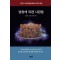 법창에 목멘 사람들