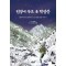 전장에 두고 온 학생증