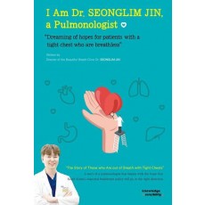 I Am Dr. SEONGLIM JIN, a Pulmonologist