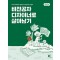 비전공자 디자이너로 살아남기