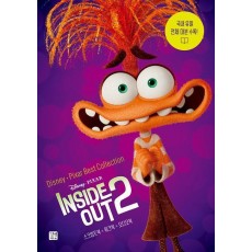 디즈니, 픽사 베스트 컬렉션: 인사이드 아웃 2(Inside Out 2)