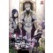 엑스트라책사의 로열로드 12