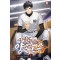 사상 최강의 양손 투수 3